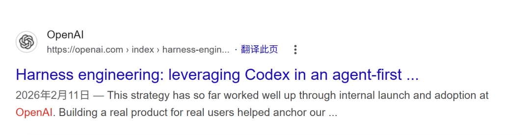 OpenAI Codex 团队的百万行代码案例