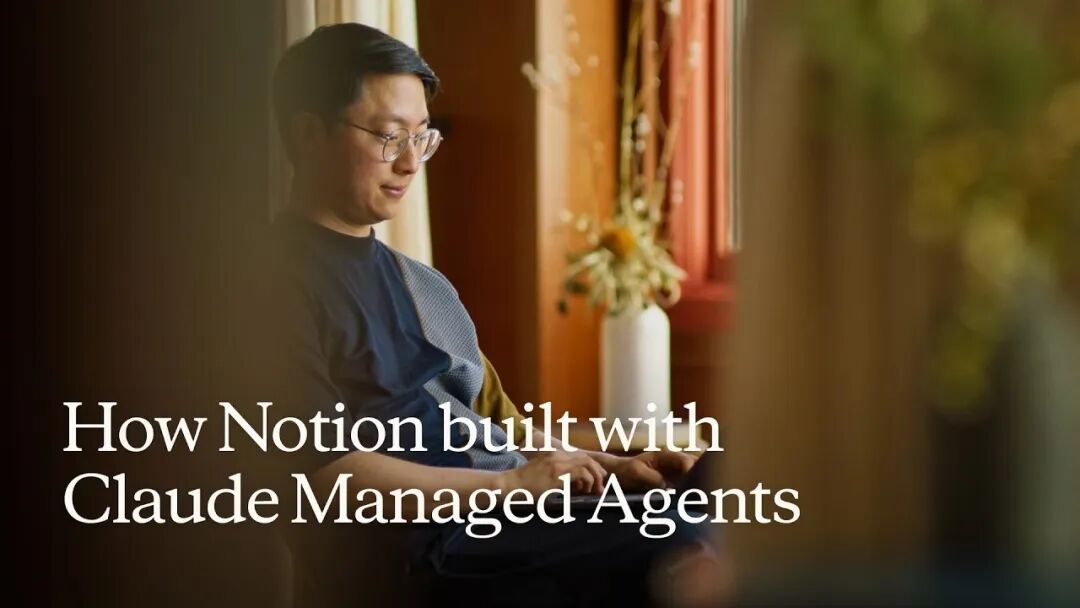 Notion 演示：How Notion built with Claude Managed Agents