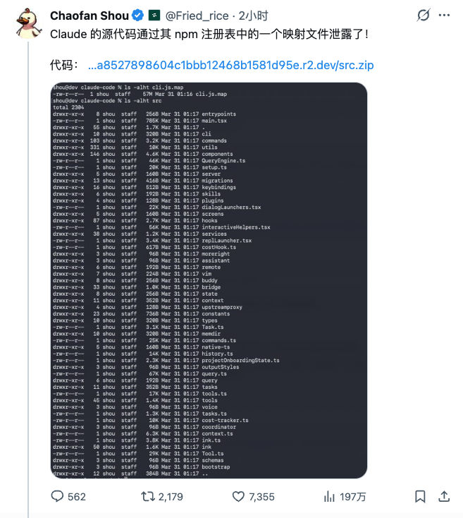 .map 文件原理示意图