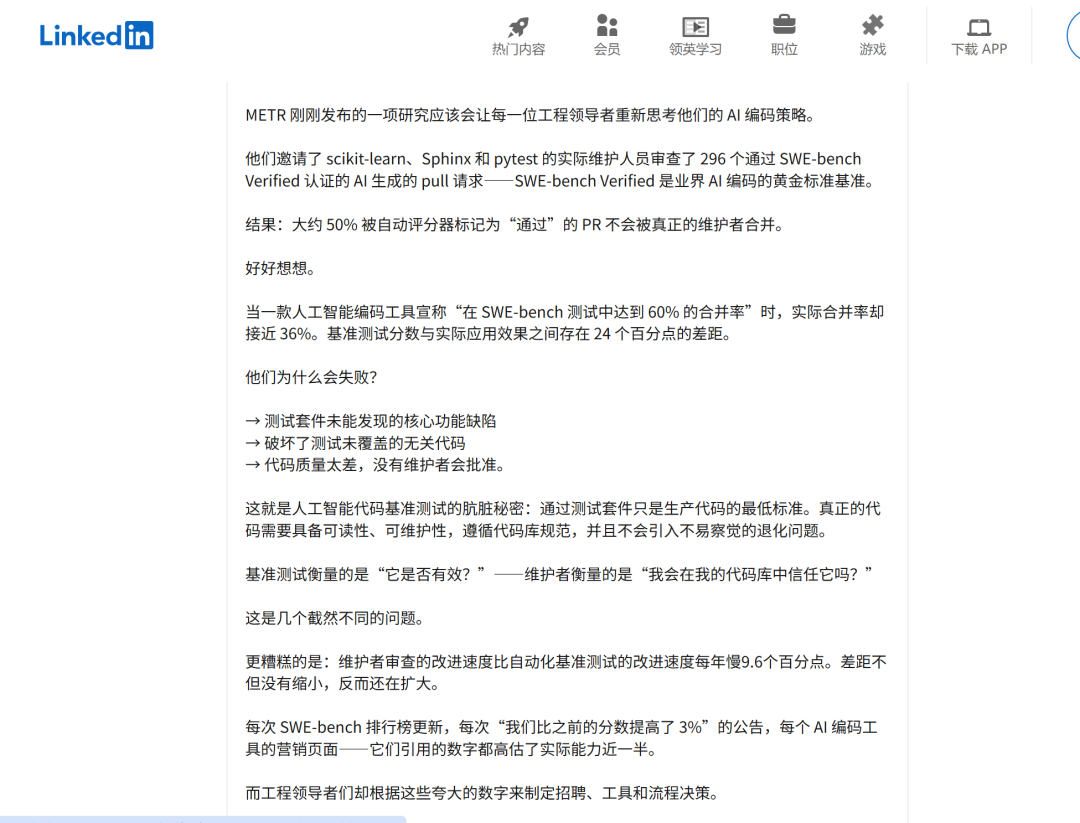Bitter Lesson 阵营对 Harness 的反驳