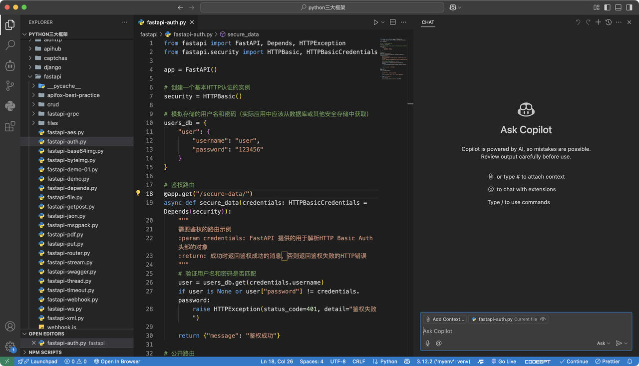 VSCode