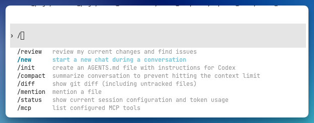 新建会话