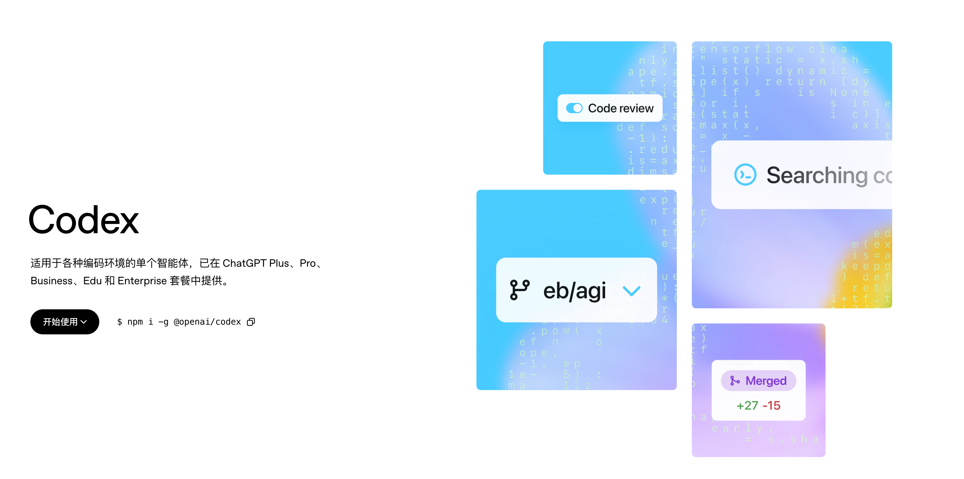 复杂 Bug 交给 Codex 日常执行 交给 Claude 这套双 AI 工作流开始成型了-IT资源栈