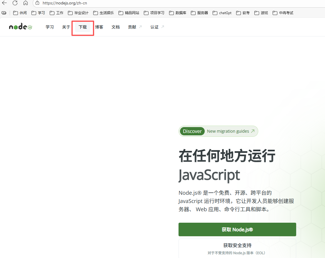 Claude Code 国内安装使用完整教程-IT资源栈
