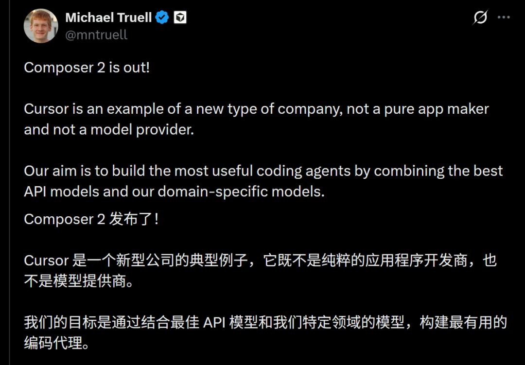 Cursor CEO 对公司定位的表述
