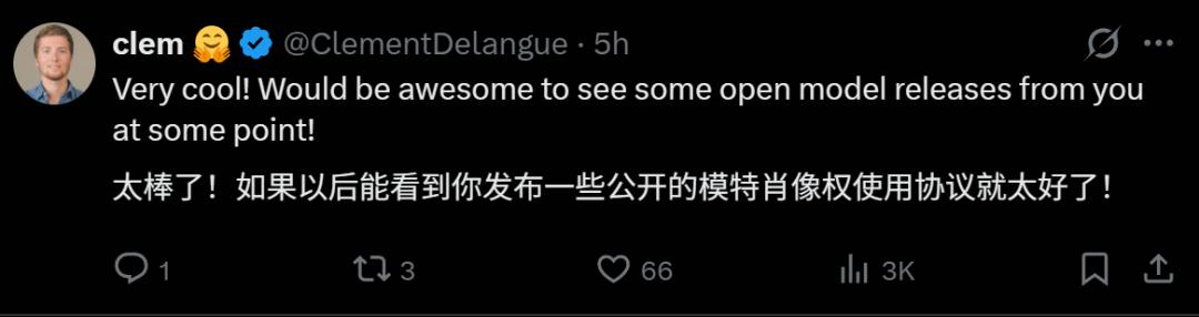 关于开源的社区讨论截图