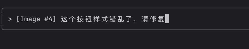 发送图片到 Claude Code