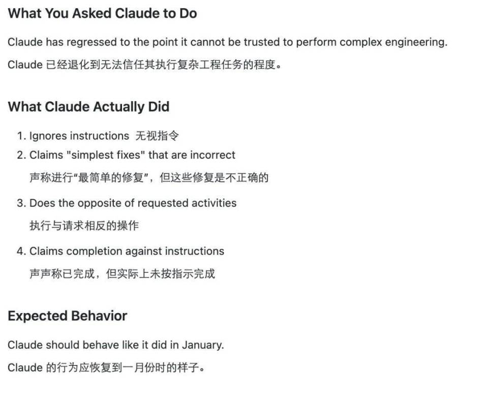 Claude Code一周份额，一天就烧完一半？有人逆向工程发现了7个bug-IT资源栈