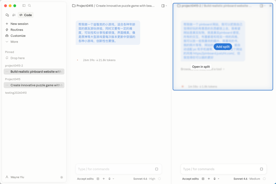 多会话与工作台化