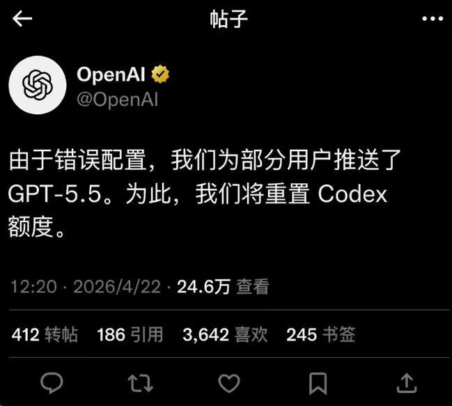 前端还原策略讨论截图