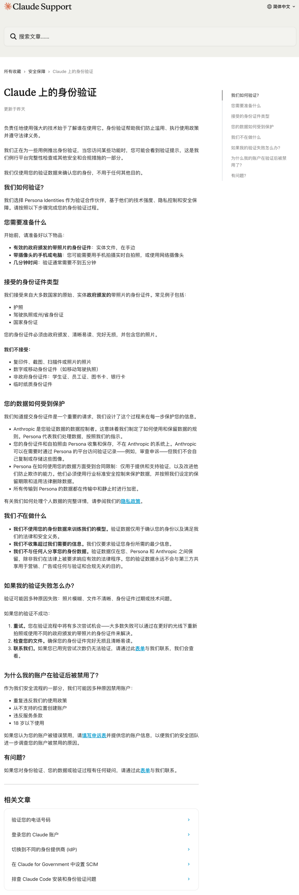 Anthropic 一边升级 Claude Code 一边开始查证件 这波更新真正可怕的不是 Opus 4 7-IT资源栈