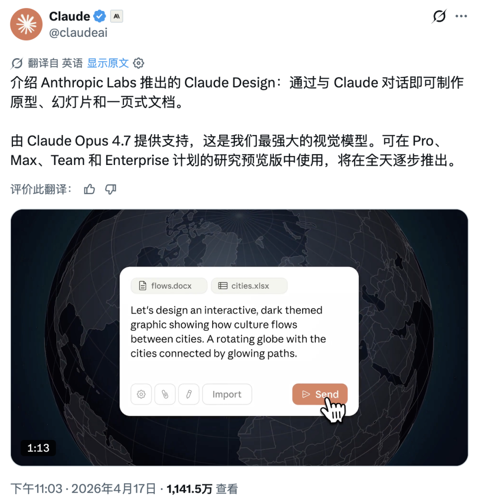 Claude 新产品暴打设计圈,一条推文干崩 Adobe、Figma 股价-IT资源栈