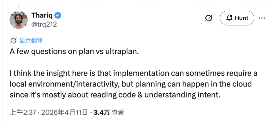 方案的评论与协作编辑界面