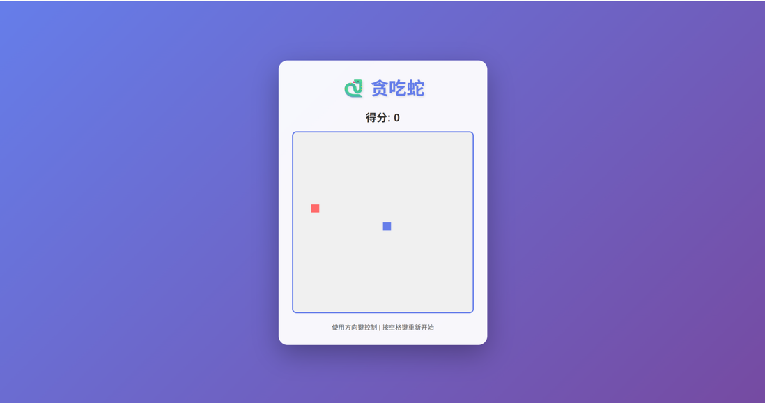 版本B界面