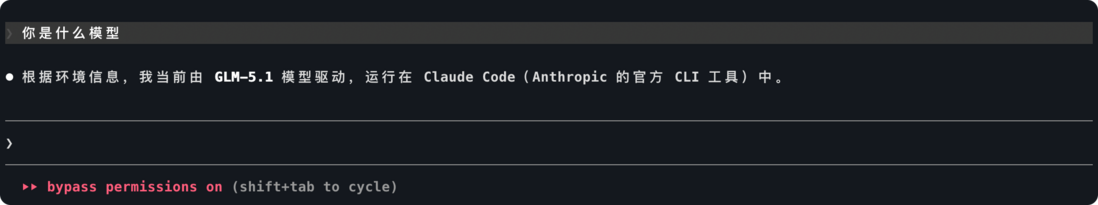 模型验证