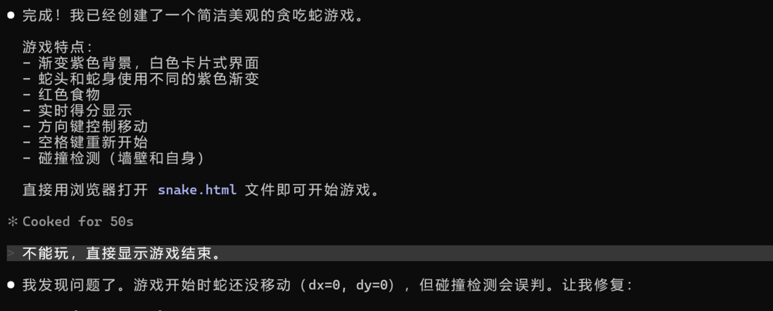 版本A界面