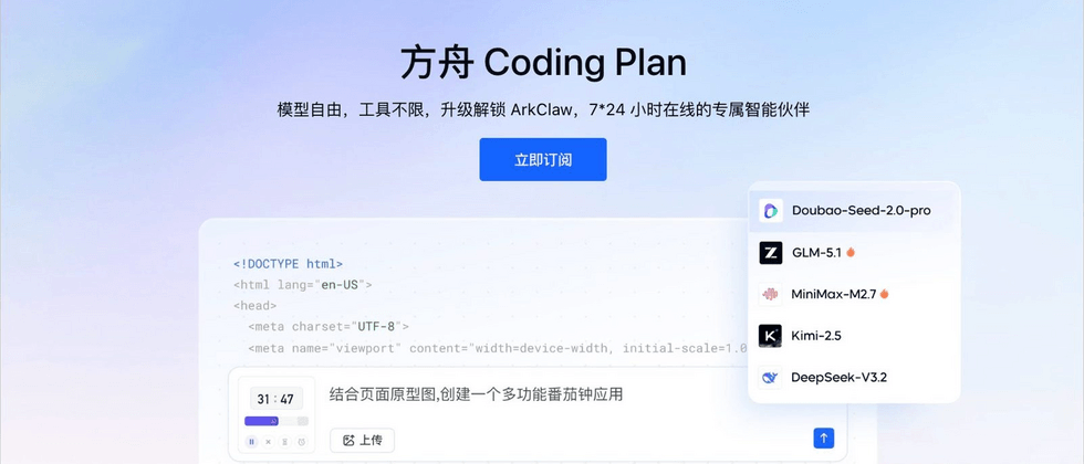 IDEA加Claude Code沉浸式AI编程 把国产Coding Plan接进JetBrains-IT资源栈