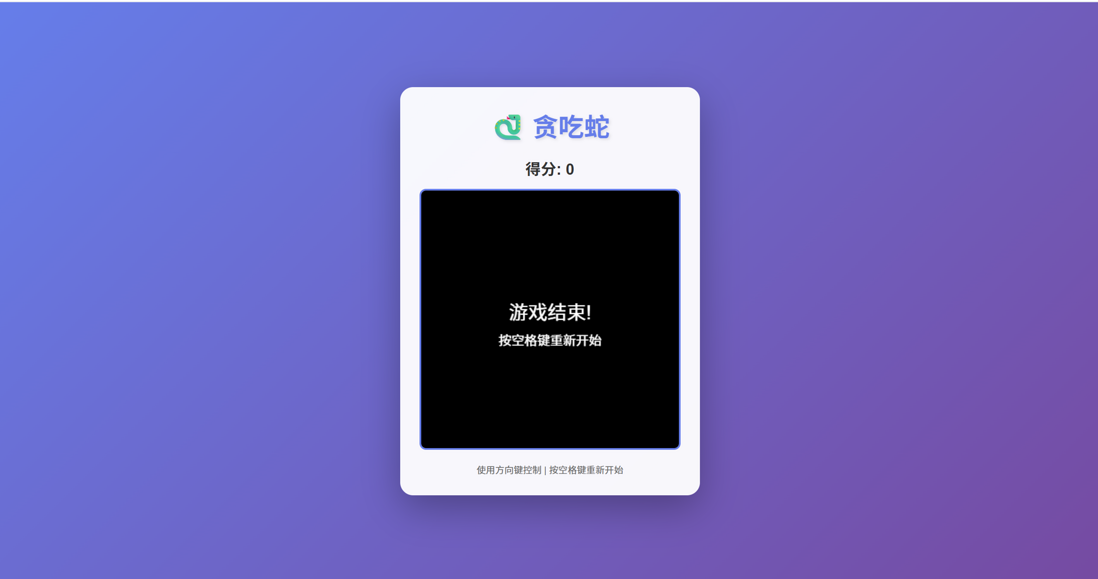 实测过程图