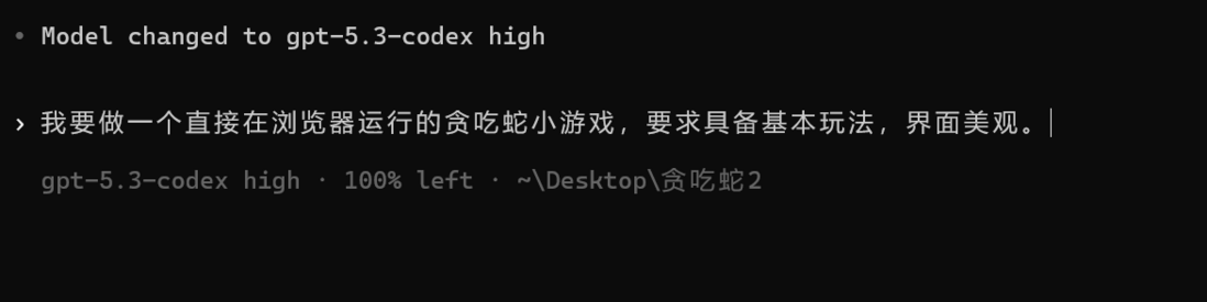 版本B可玩效果