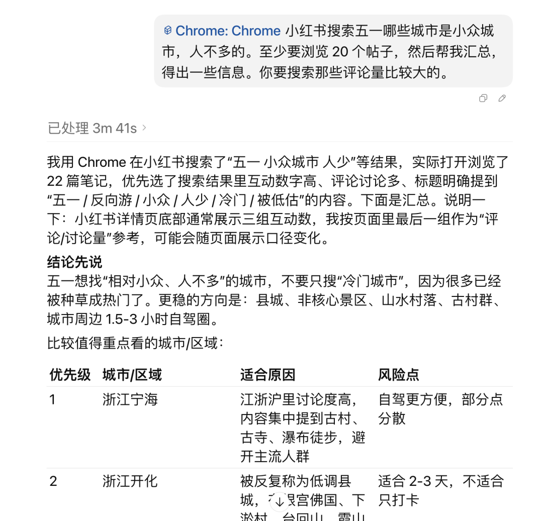 原文图片7