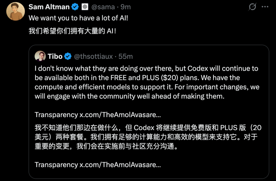 Computer Use 相关展示
