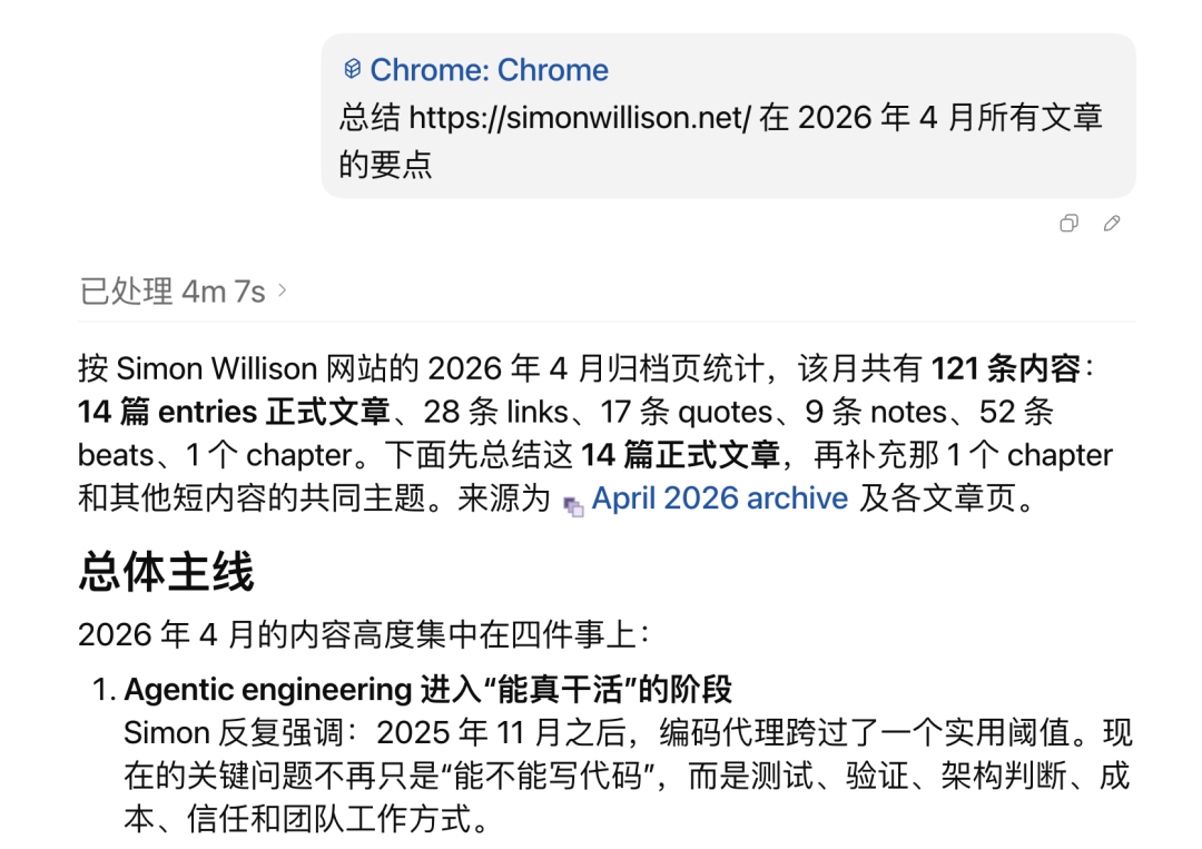 原文图片11