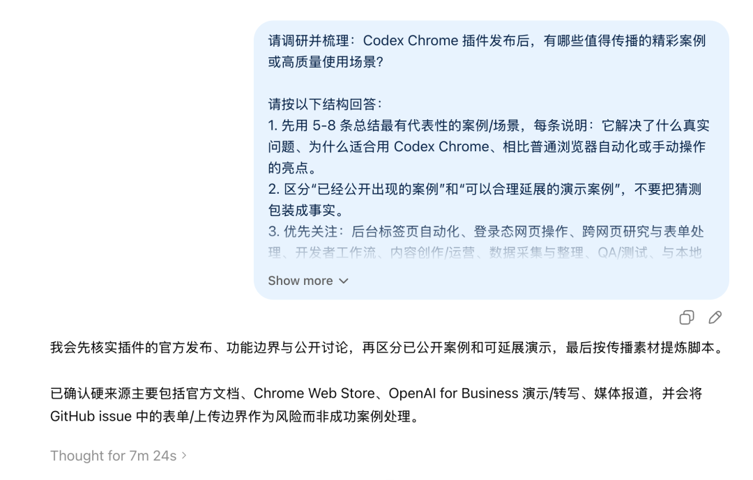 原文图片10