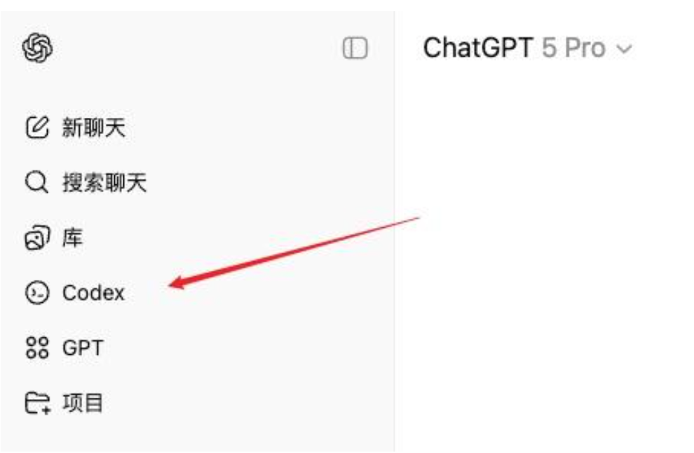 Codex 网页入口