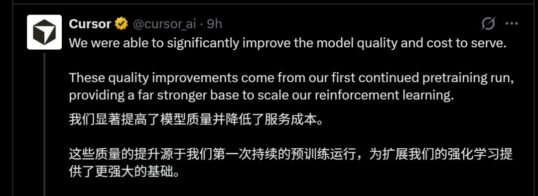 Composer 2 Fast 与训练方法提示