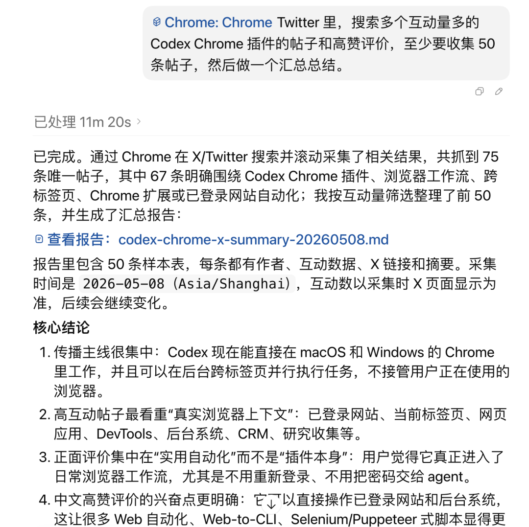 原文图片8