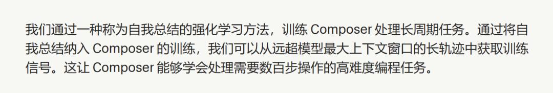 Self-summary 方法说明图