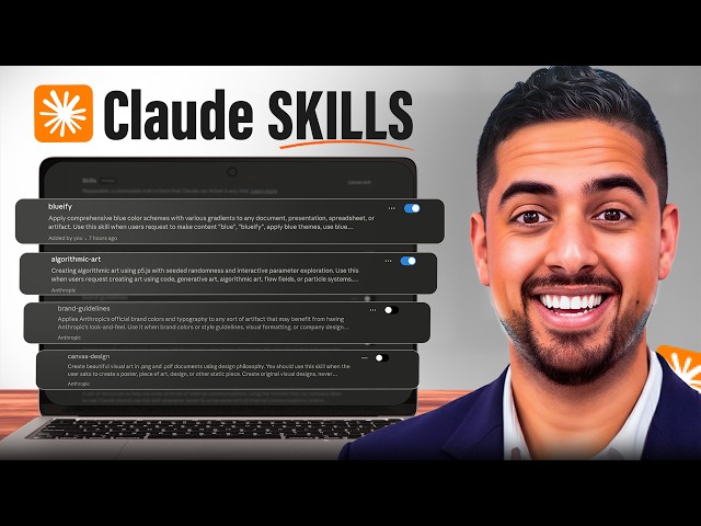 Claude Skills实战：如何为团队构建专属AI能力-IT资源栈