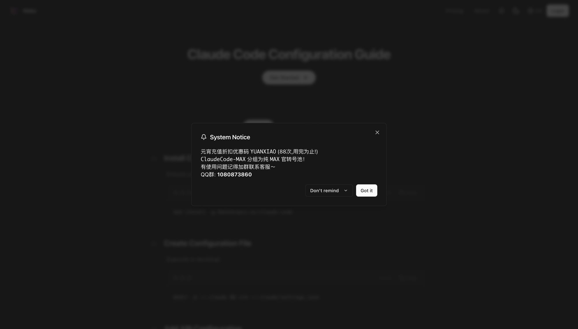 NekoCode 站点截图