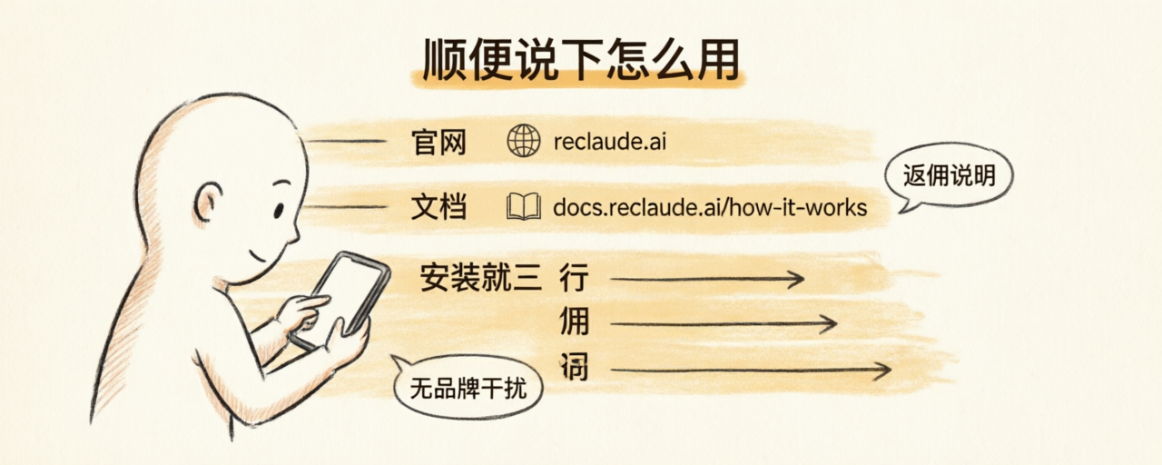 2026-05-11-claude-code-account-layer_illus_illus_1