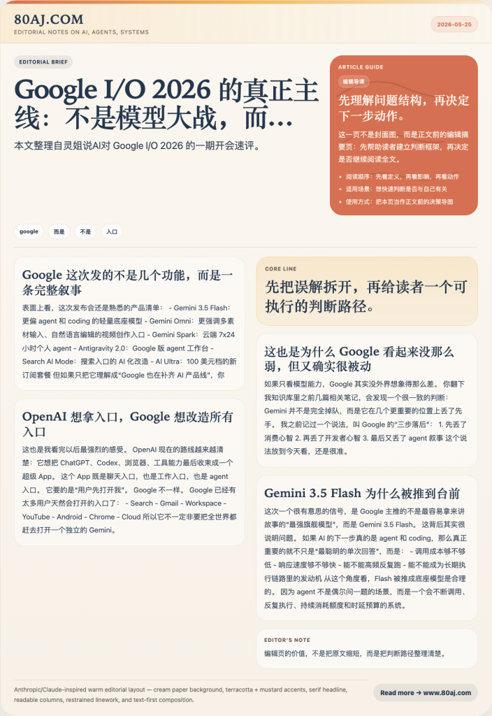 两千块机械臂 + 开源 VLA 模型:具身智能的门槛已经低到个人开发者了-IT资源栈