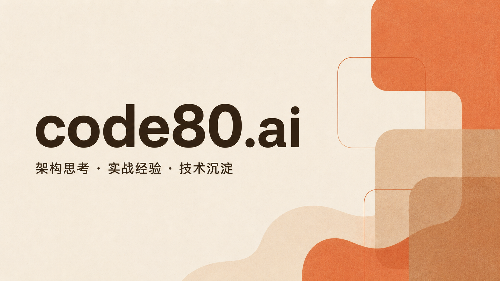 开发者的 AI 资源栈